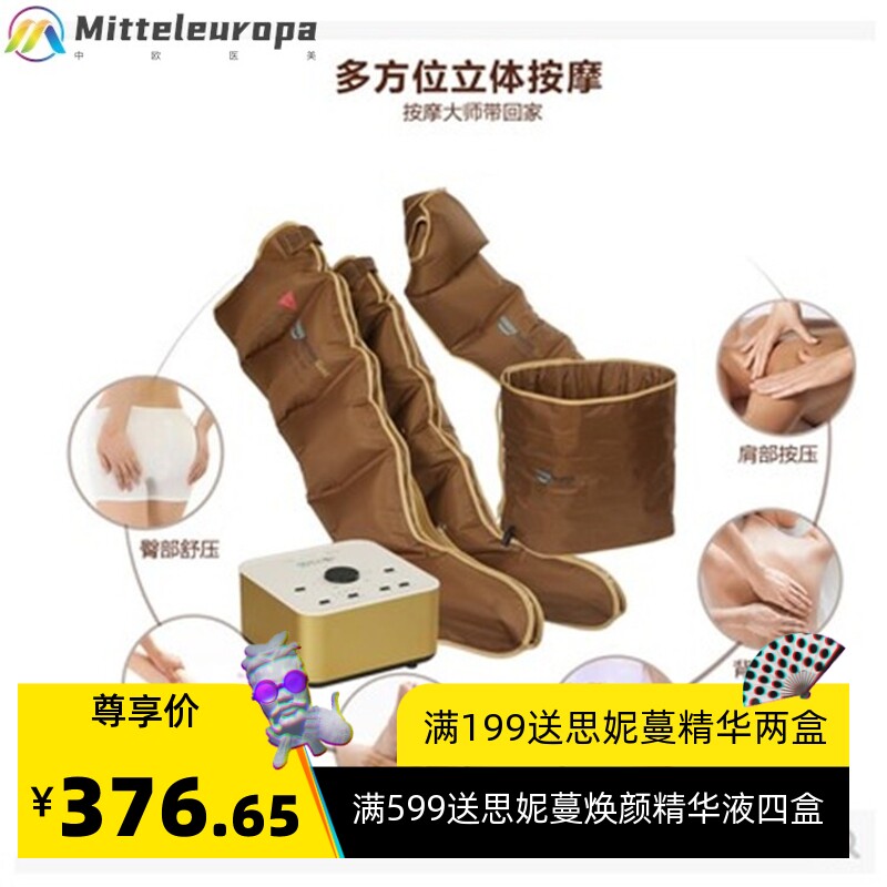 家用加热老人按摩器空气波压力理疗仪理疗仪大小腿胳膊腿部腰部