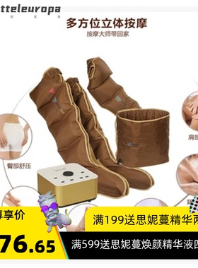家用加热老人按摩器空气波压力理疗仪理疗仪大小腿胳膊腿部腰部