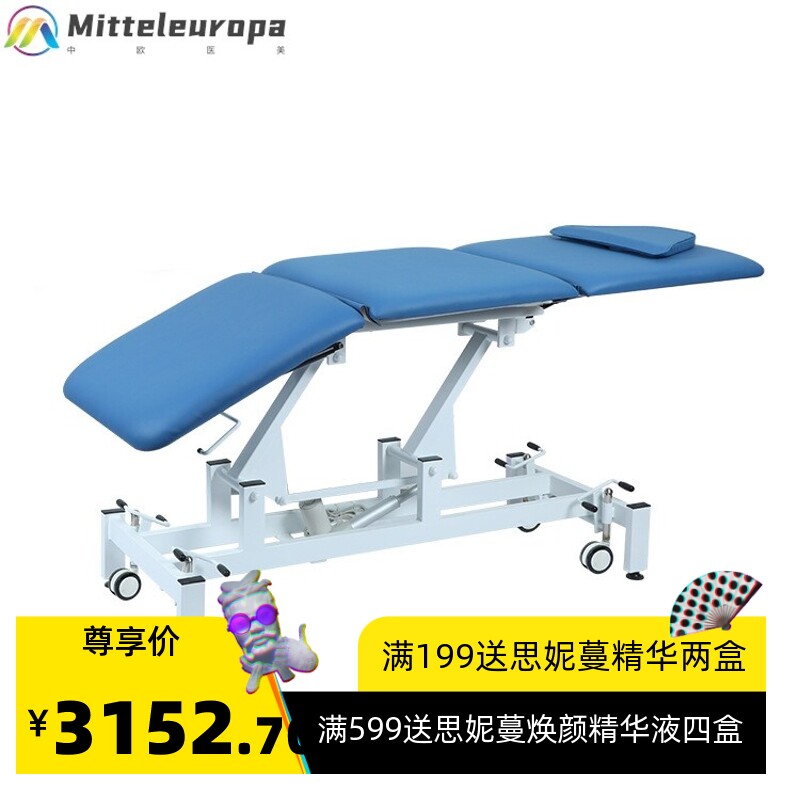 厂家直销电动美容床可调节升降纹绣床纹身艾灸折叠多功能美容床