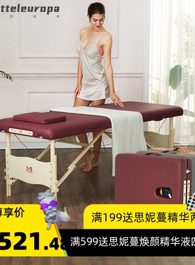 美国MT厂家折叠按摩床 美容床家用推拿艾灸床榉木升降手提折叠床
