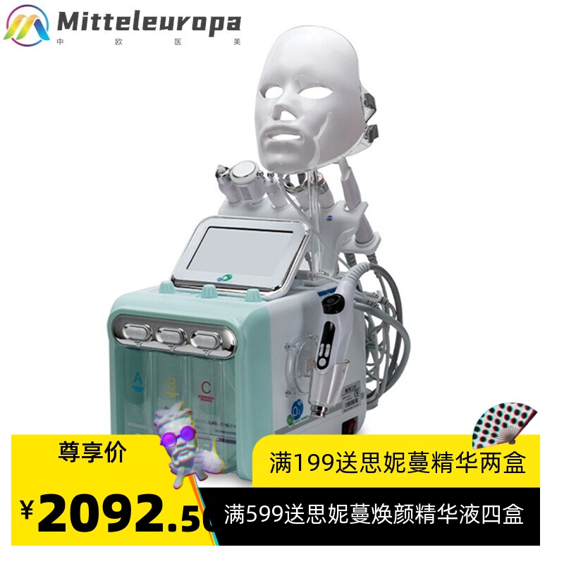 二代氢氧六头小气泡二代八头氢氧小气泡EMS水光导入仪七彩光谱仪