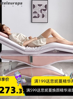 升降电动美容床按摩床美容院专用全自动手术床牙科床多功能纹身