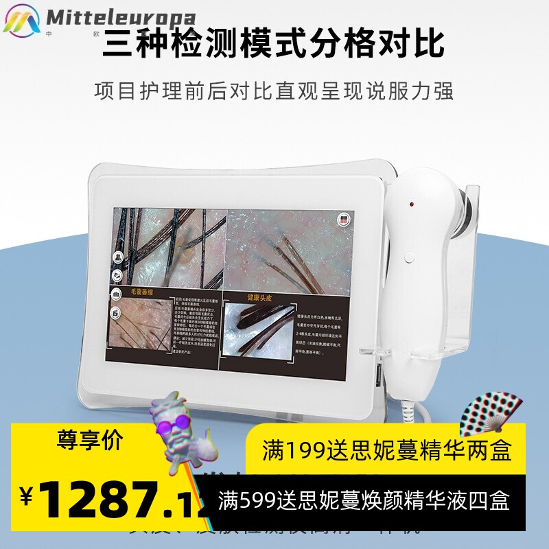 厂家直供高清头皮检测仪皮肤毛囊检测仪美发馆美容院触摸一体机