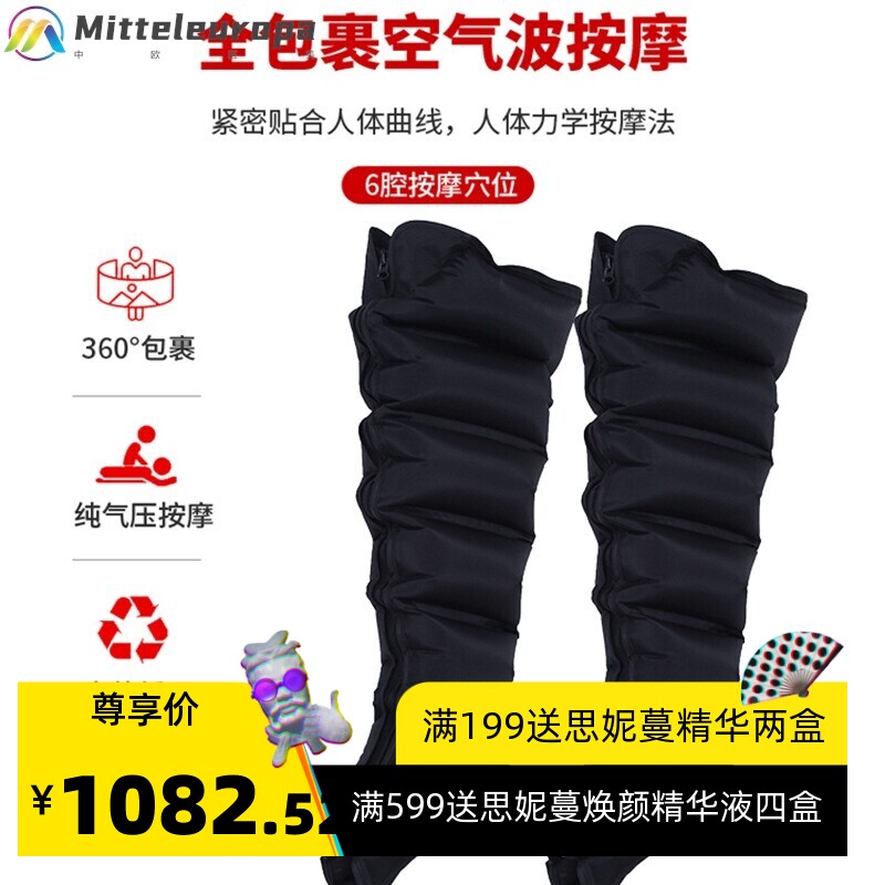 空气波压力按摩器循环机腿部脉冲加压充气下肢按摩仪内置锂电池