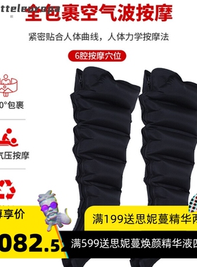 空气波压力按摩器循环机腿部脉冲加压充气下肢按摩仪内置锂电池