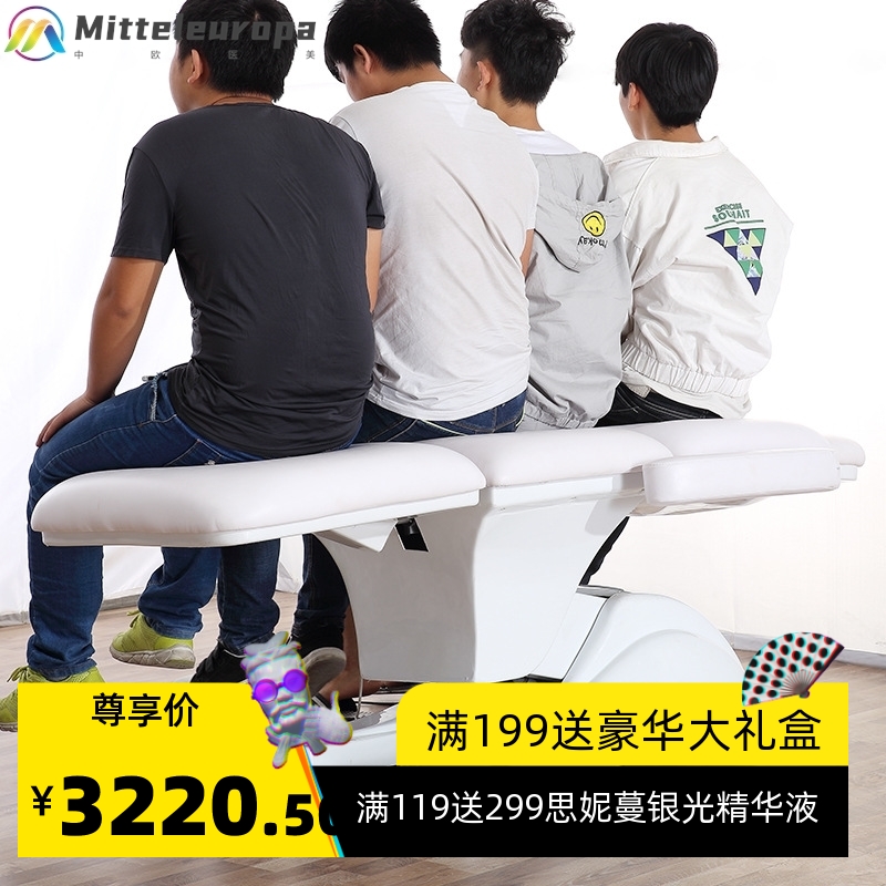 电动美容床升降纹身床牙科床折叠推拿理疗床升降微整形注射床