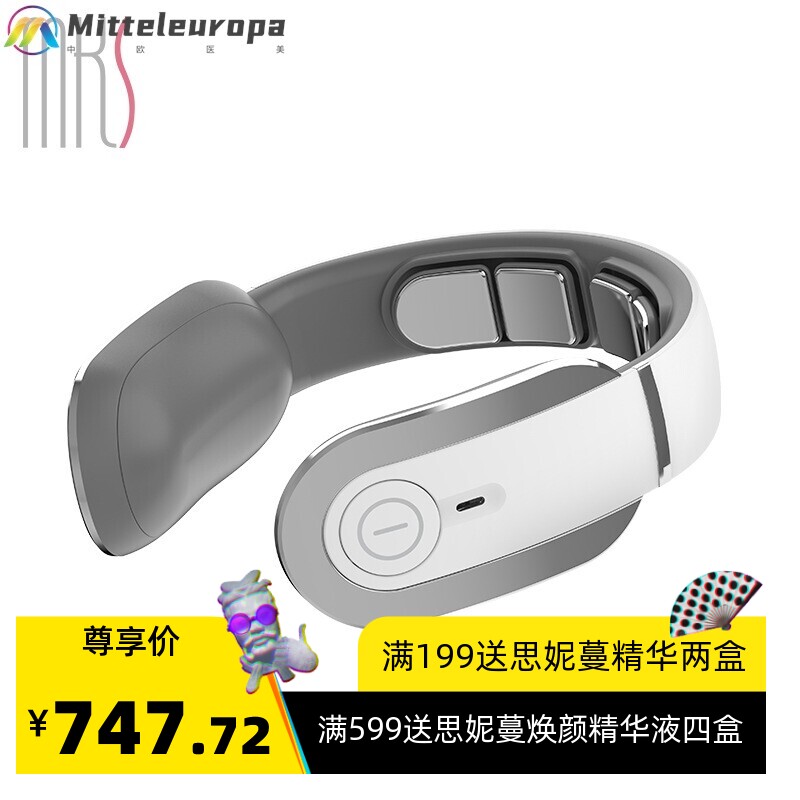/颈椎按摩器颈部按摩仪多功能脖子振动护颈仪肩NV8589A