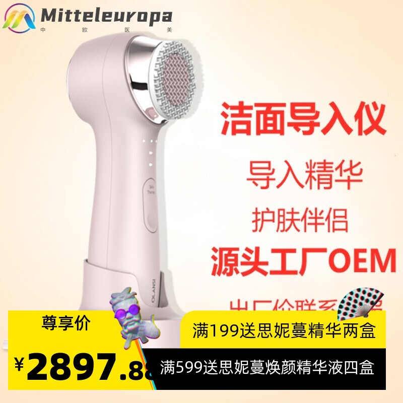 电动洗脸机洗脸仪器毛孔清理洁面脸部导入仪 毛囊清洁硅胶洁面仪