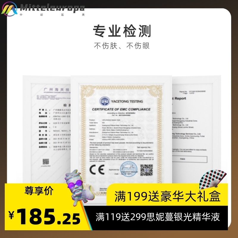 7彩光子嫩肤仪led红蓝光祛痘面罩美容仪家用脸部照面膜仪器大排灯