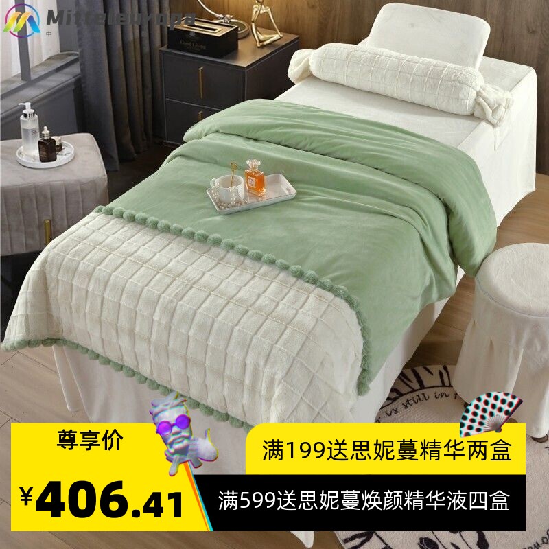秋冬加厚新款床笠美容院床罩四件套加厚床单被套美体按摩床套SPA
