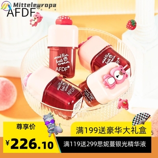 AFDF水果奶油亮面唇釉套盒镜面水光口红少女学生女实体店平价