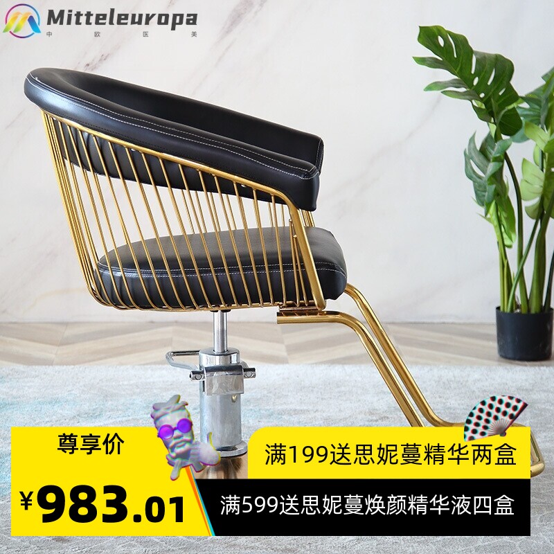 网红理发店椅子升降美发椅子发廊专用剪发椅放倒不锈钢美发店凳子