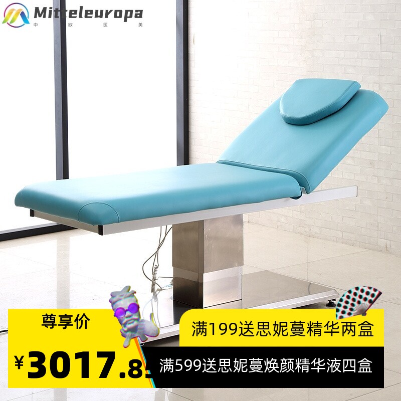 电动美容床全自动推拿手术床升降纹绣注射床微整按摩床医疗纹身床