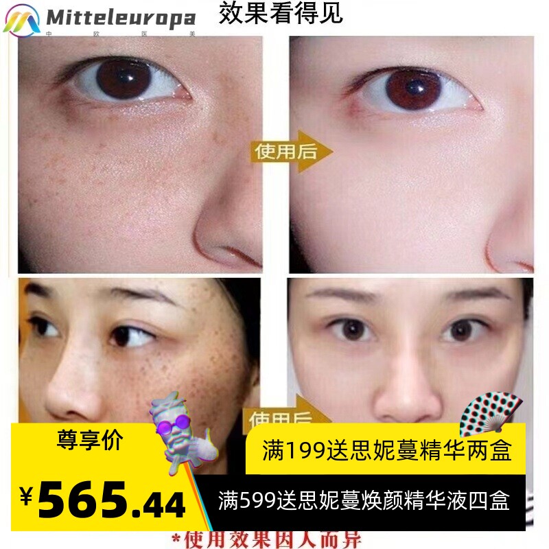 素颜灯泡肌五件套 打造素颜灯泡肌肤 补水保湿美容院线下套盒