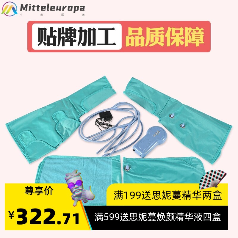 压式腿部按摩仪充气脚套美腿仪腿部按摩器气囊空气波气压美腿仪