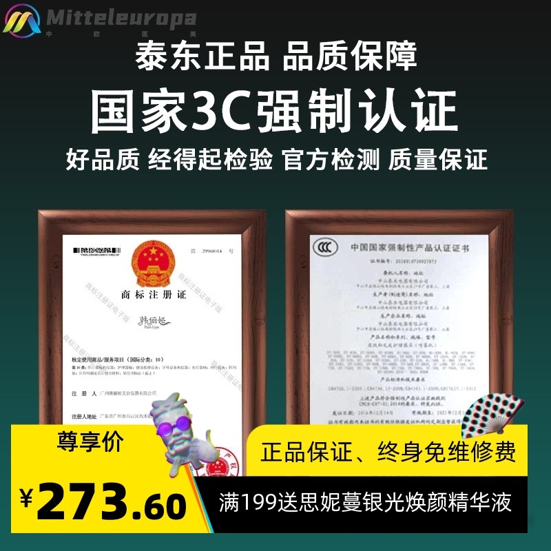 双管冷热喷美容喷雾机蒸脸器补水仪冷热补水美容仪美容院补水仪