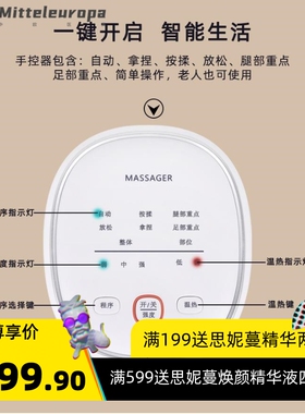 厂家新款腿部按摩器家用电动腿部按摩仪气压空气波按摩美腿仪