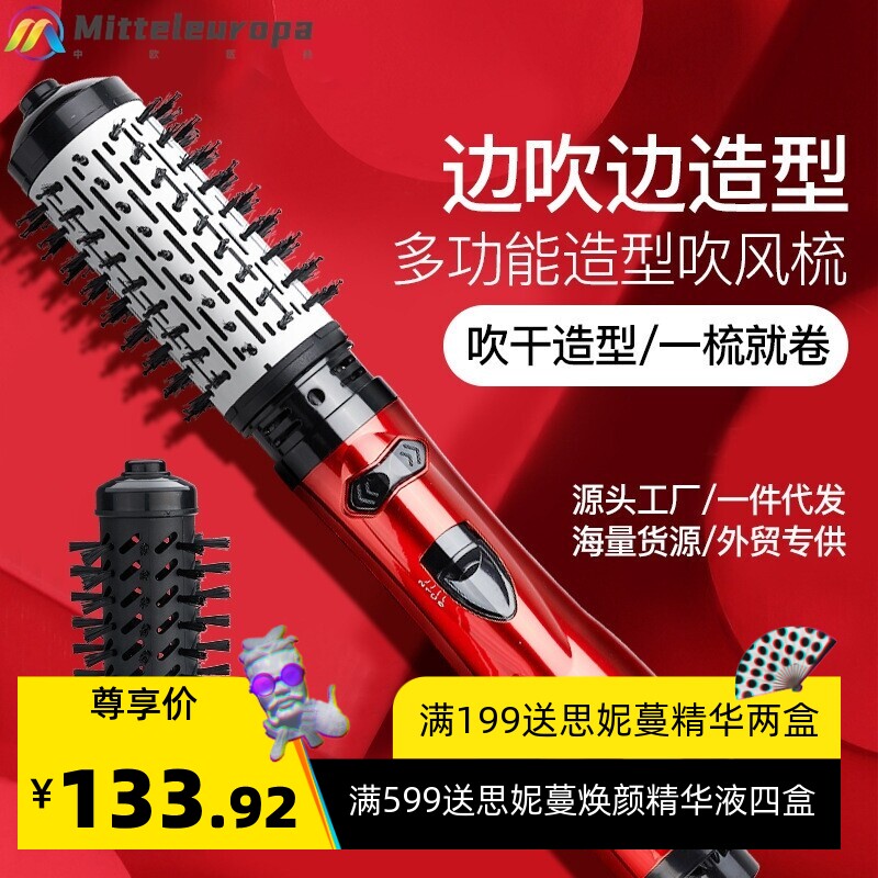 亚马逊跨境双头替换卷发器吹风自动吹卷机离子卷发棒二合一热风