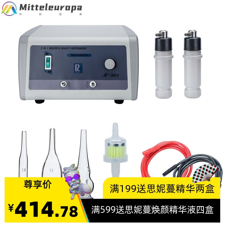 万邦吸黑头仪器吸黑头毛孔清洁器粉刺吸出器吸油机美容院专用