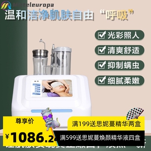 氢慕斯泡泡仪注氧美颜泡泡机毛孔清洁日式皮肤管理美容仪器
