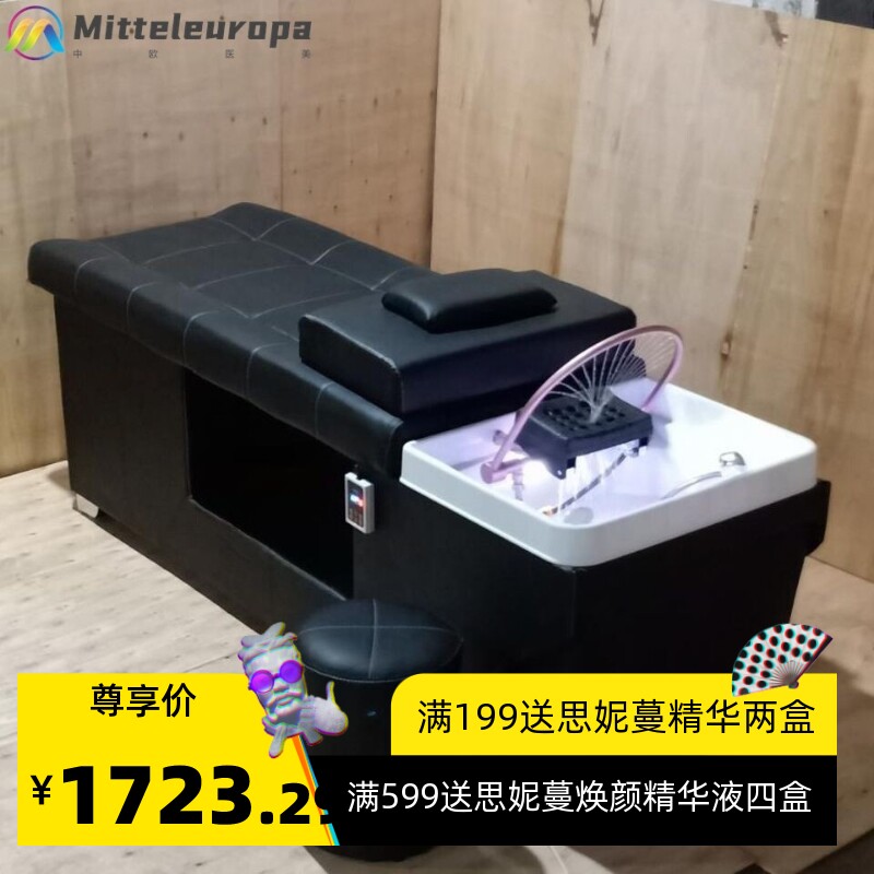 中药恒温水循环熏蒸养发头疗床美容美发泰式洗头床发廊按摩采耳床