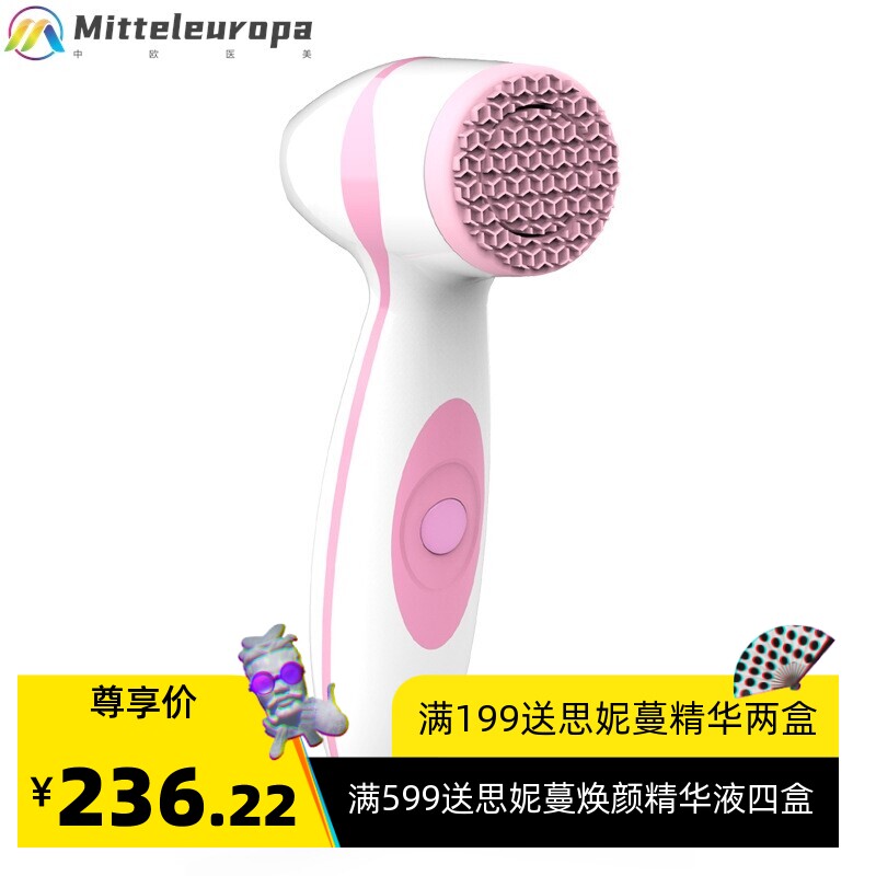 电动硅胶洁面仪防水洗脸刷毛孔清洁器心动机家用按摩美容仪器