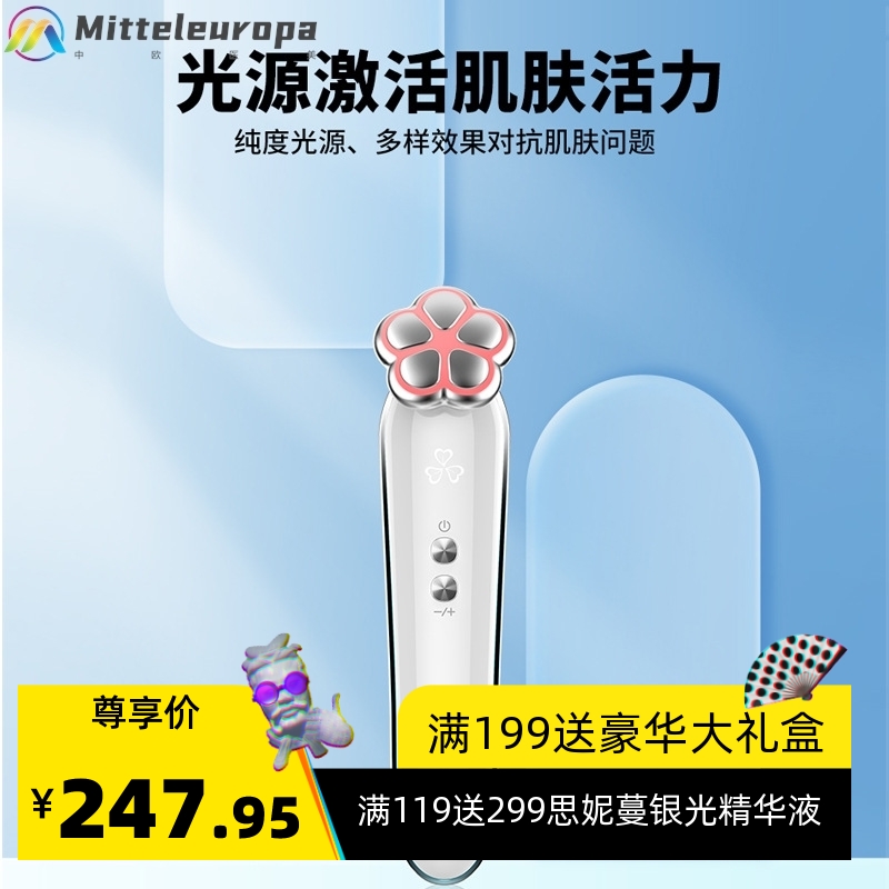 美容仪器家用脸部面膜精华导入仪法令纹提拉女毛孔导出仪