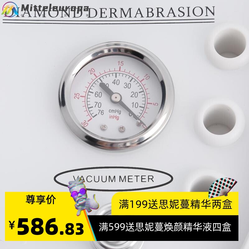 三合一钻石微雕微晶换肤钻石微雕磨皮美容仪美容仪器吸黑头