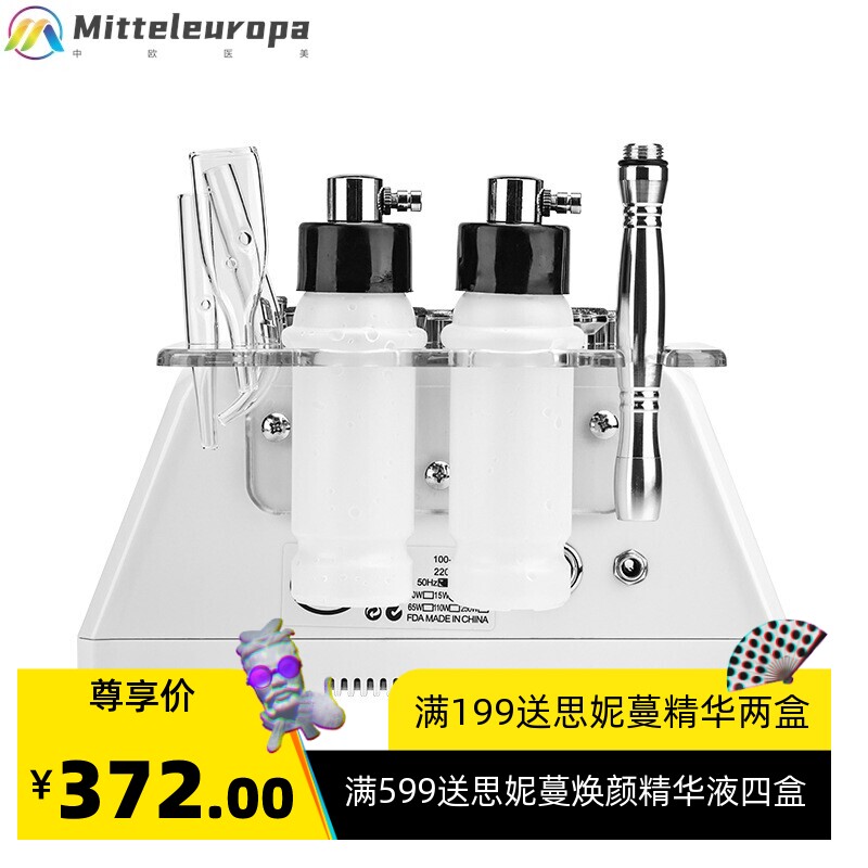 三合一钻石微雕磨皮美容仪 美容院磨皮机 角质注氧仪 美容仪器厂