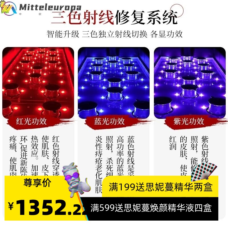 智能无烟艾灸床全身灸家用中药加热熏蒸床理疗床发汗床美容院专用