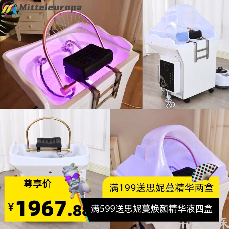 T美容院水循环熏蒸头疗仪器SPA机器储水可移动头盆免接上水洗头床