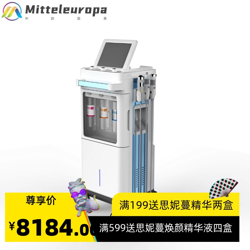 外贸推荐大气泡面部清洁注氧仪氢氧皮肤分析仪美容院商用