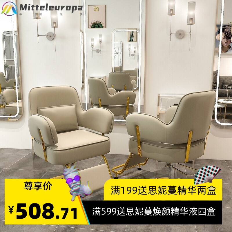 理发店椅子美发凳子发廊升降座椅新款网红剪发椅子3AM同款美发椅