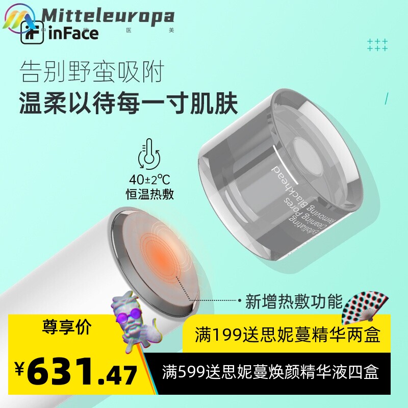 可视化吸黑头仪器家用电动小气泡去黑头毛孔粉刺清洁美容仪