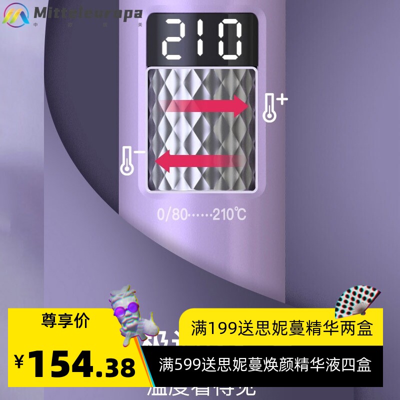 康夫夹板直发卷发两用拉直板夹便携式卷发棒直发器女烫发器KF556