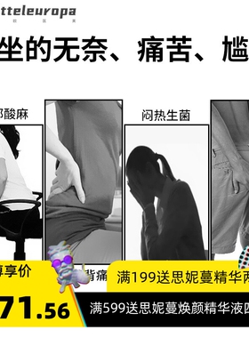 jft痔疮坐垫椅垫飘窗垫木沙发软垫TPU按摩垫屁垫办公减压空气坐垫