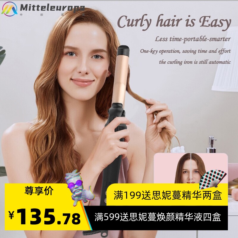 厂家源头全自动卷发棒 家用发陶瓷卷发棒 梨花大波浪懒人卷发器