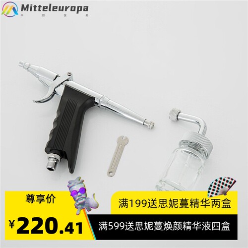 美容仪器 补水注氧枪 活肤仪助氧仪面部喷雾补水嫩肤注氧喷枪