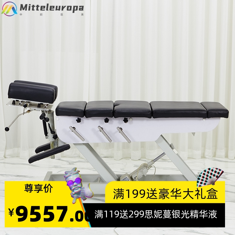 顿压床美式整脊床脊椎矫正床诊断床盆骨复位床pt手法训练床正骨床