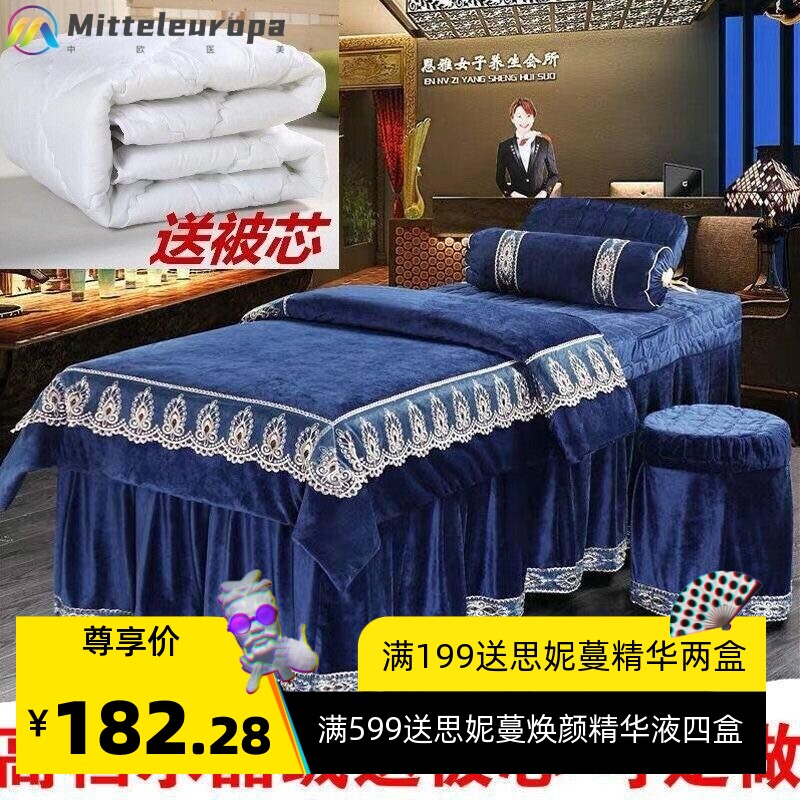 加绒加厚四件套送被芯新品水晶绒美容床罩推拿理疗按摩床套速卖通