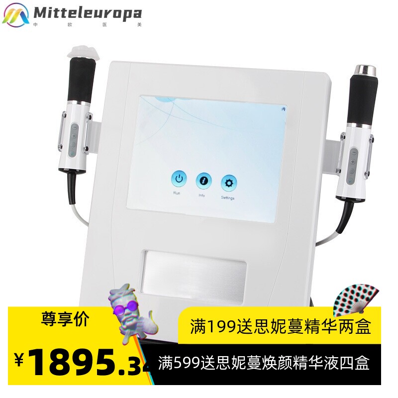 焕氧泡泡美肤仪保湿焕肤仪环氧泡泡机皮肤综合管理美容仪院线仪器