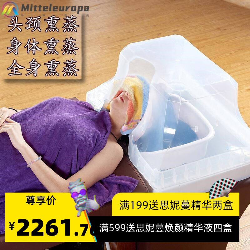 头疗洗头机带熏蒸艾灸美容院一体床汗蒸理疗床 全身灸按摩