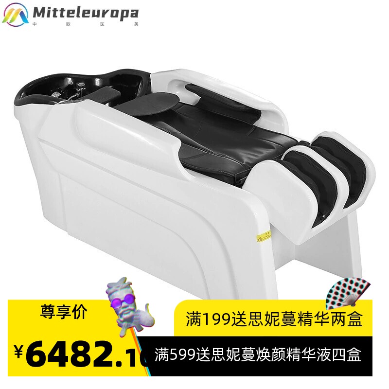 智能电动按摩洗头床理发店专用多功能平躺熏蒸头疗床泰式冲水床