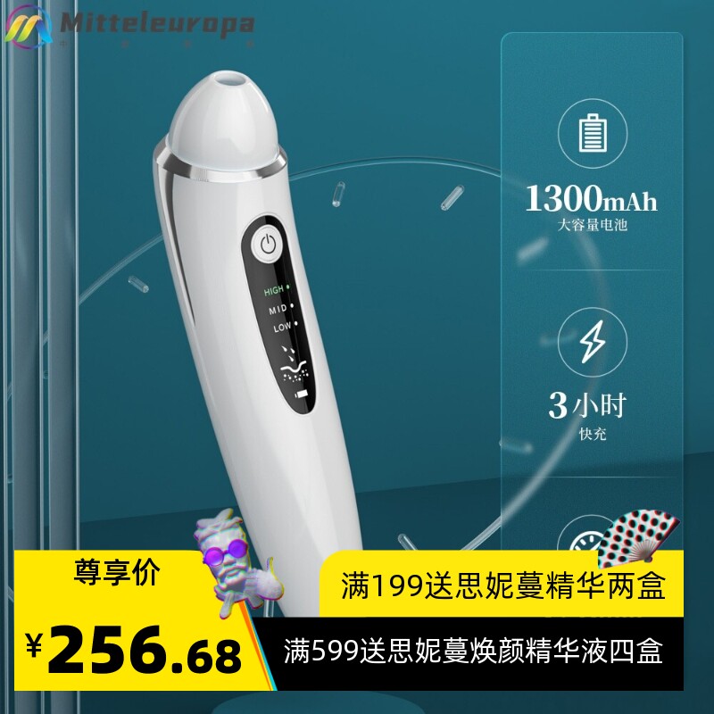 智能可视化黑头仪WiFi手机面部清洁祛除黑头吸附粉刺毛孔清洁仪器