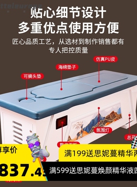 艾无量三元催化无烟艾灸床家用全自动智能艾灸床艾灸馆美容院