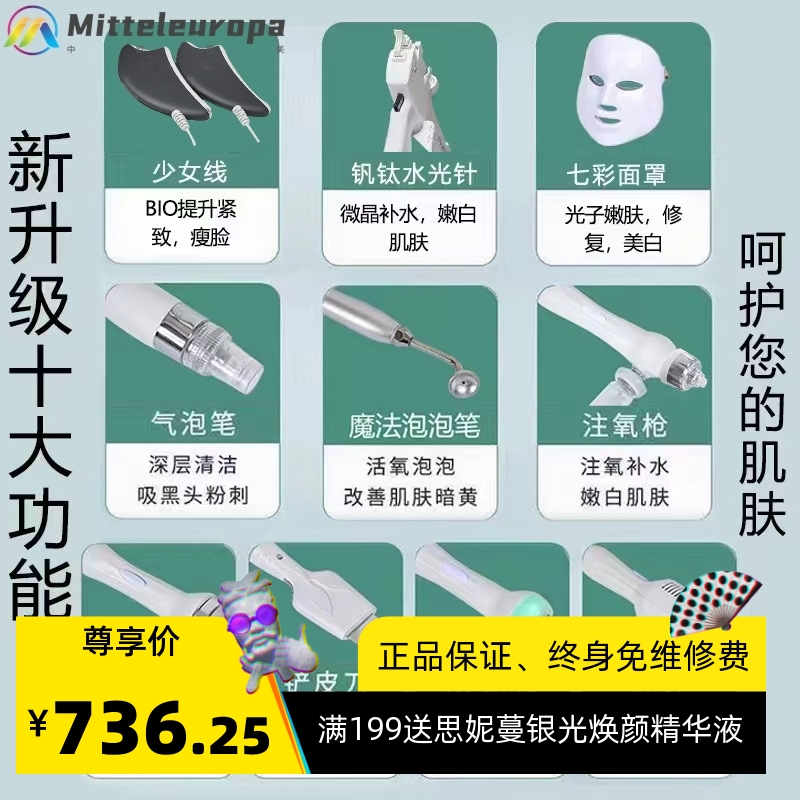 氢氧小气泡美容仪器韩国美容院多功能吸黑头皮肤管理补水注氧仪器