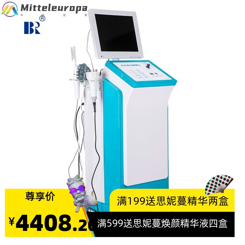头皮理疗仪美容院养发馆用头发检测仪毛囊导入按摩7合1一体机仪器