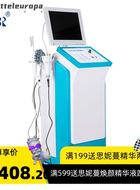 头皮理疗仪美容院养发馆用头发检测仪毛囊导入按摩7合1一体机仪器
