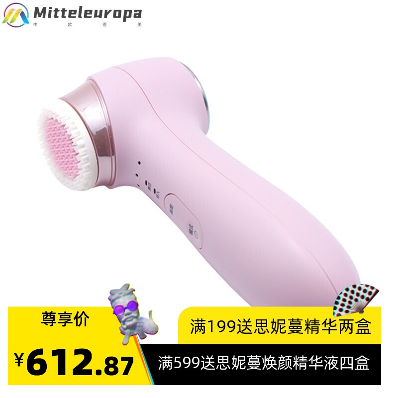 跨境电动洗脸仪毛孔清洁按摩器粉色硅胶洁面仪洗脸刷美容仪