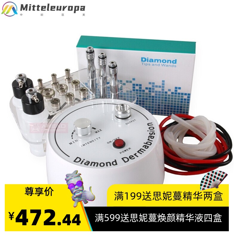 三合一钻石微雕磨皮仪 脸部磨皮微雕美容仪 家用吸黑头注氧仪
